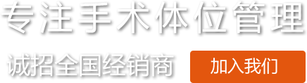 榴莲视频色版下载医用凝胶榴莲APP让你流连忘返下载IOS约束带厂家