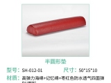 榴莲视频色版下载海绵榴莲APP让你流连忘返下载IOS的半圆形垫有什么作用？